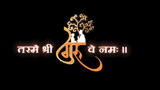 Guru Purnima Whatsapp Status || Guru Brahma Guru Vishnu -Guru Mantra || Guru purnima new status 202