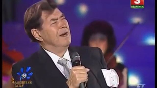 Борис Штоколов Гори, гори, моя звезда Славянский базар 1999