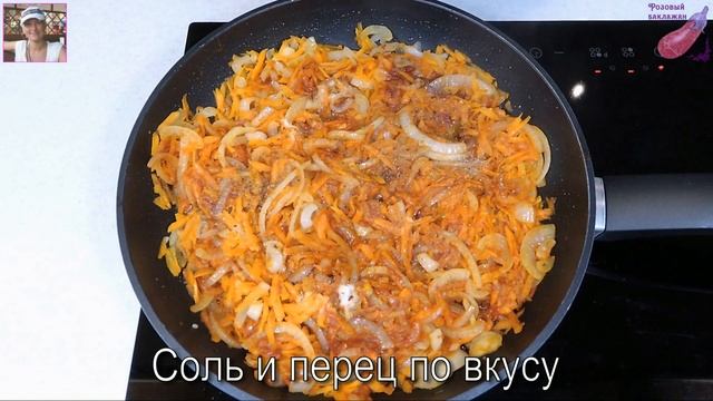 Супер рецепт 1970 года! Минтай под маринадом. Рыба под маринадом просто и вкусно.