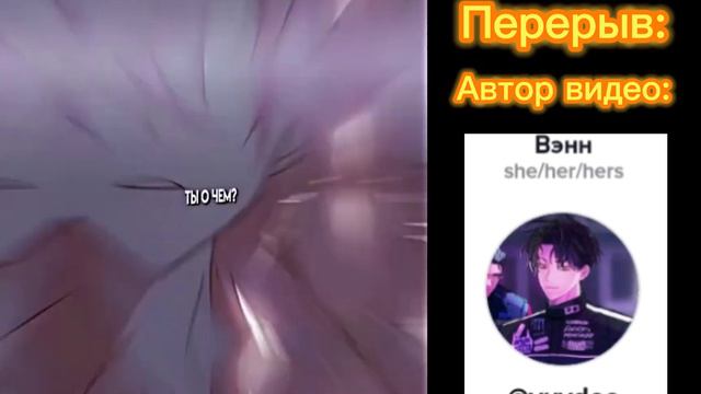 Реакция "Злодейка марионетка" на прошлую жизнь Каены как Пенелопа Экхарт