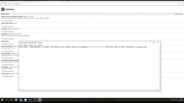 КАК ЖЕ ЗАПУСТИТЬ ЮНИТИ БЕЗ СКАЧИВАНИЯ