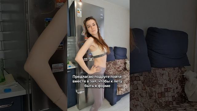 на спорте