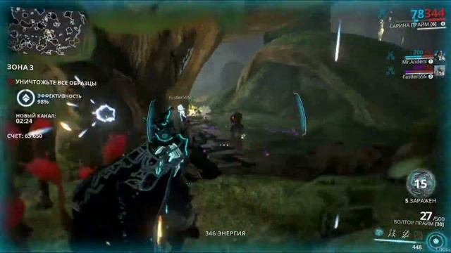 Warframe: Варфрейм Кора. Где выбить?
