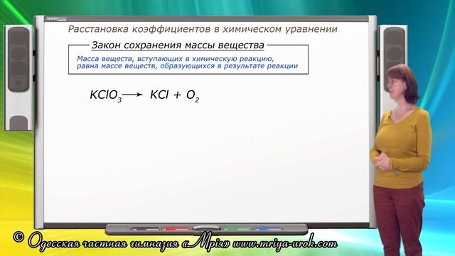 Как уравнивать химические реакции? Расстановка коэффициентов в химическом уравнении