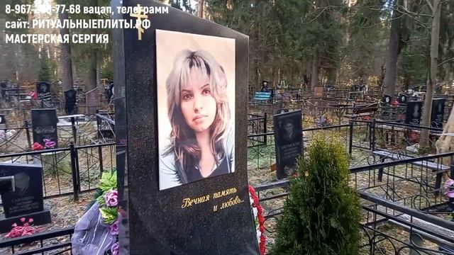 Красивый памятник женщине. Неповторимость и красота. Памятник из гранита габбро диабаз Карелия.