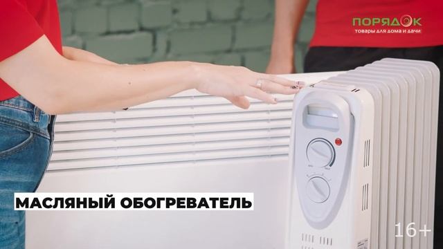 Как правильно выбрать обогреватель для квартиры или дома? Топ-3 вида обогревателей