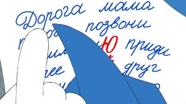 Обучающий мультипликационный фильм, для детей. Учимся читать.