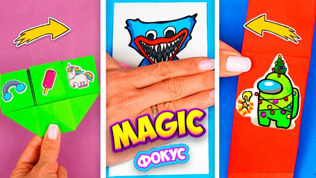 Топ 3 самых простых Фокуса с Рисунками Трюки и секреты фокусов Лайфхаки для школы (поделки самоделки