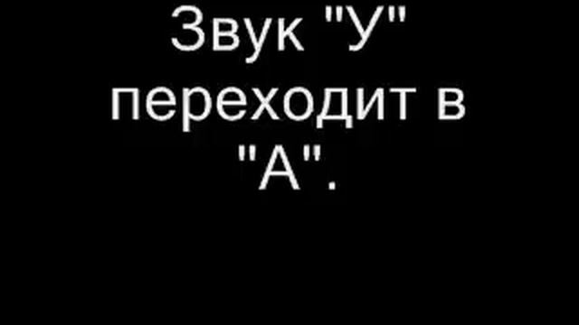 Распевка-1.Упражнения для баритона.Основа..wmv