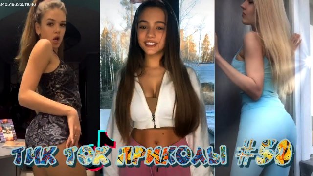 ?ТИК ТОК ПРИКОЛЫ / ЛУЧШИЕ СМЕШНЫЕ ВИДЕО TIK TOK?#50