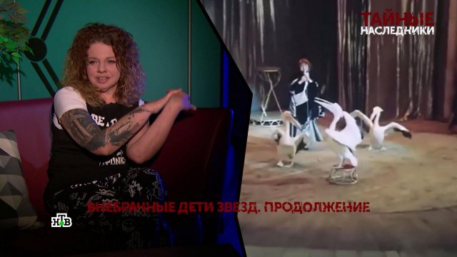 «Тайные наследники». 4 серия | «Основано на реальных событиях»: