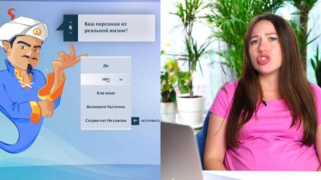 АКИНАТОР УГАДЫВАЕТ БУДУЩЕГО СЫНА Элли Ди Летсплей - Я Беременна | Elli Di