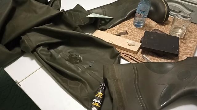 Ремонт (заклеивание) вейдерсов (полукомбинезона для ловли рыбы вброд).