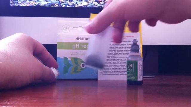Как измерить общую жесткость воды в аквариуме