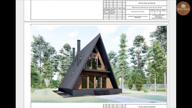 ДОМ ШАЛАШ. A - Frame. Плюсы и минусы ТРЕУГОЛЬНОГО ДОМА.