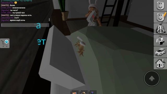 ищу маму пиши я Brookhaven в roblox!