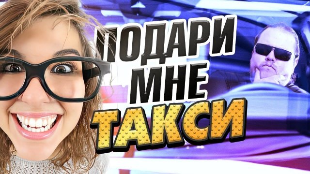 ТАКСИСТЫ! Вы офигели!? ТОП неадекватов в такси за декабрь 2023 года! Треш, быдло и яжемать атакуют!