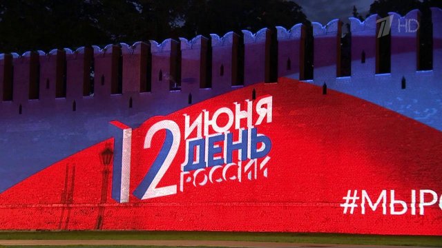 В Москве праздничные мероприятия пройдут в режиме онлайн