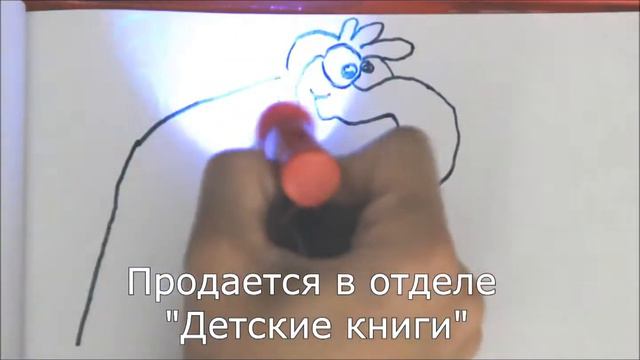 следы невидимки