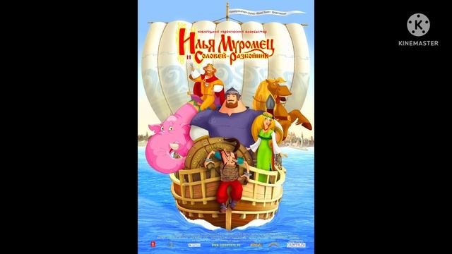 Илья Муромец и Соловей-Разбойник OST - Главная Тема/Ilya and the Robber OST - main Theme