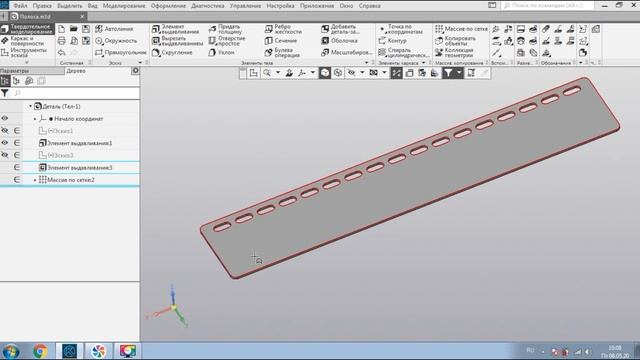 Уроки  Компас 3D.Массив по сетке