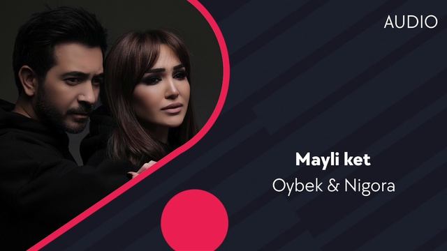 Oybek & Nigora - Mayli ket | Ойбек & Нигора - Майли кет (AUDIO)