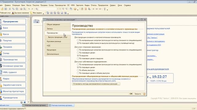 Часть 1  Начало работы