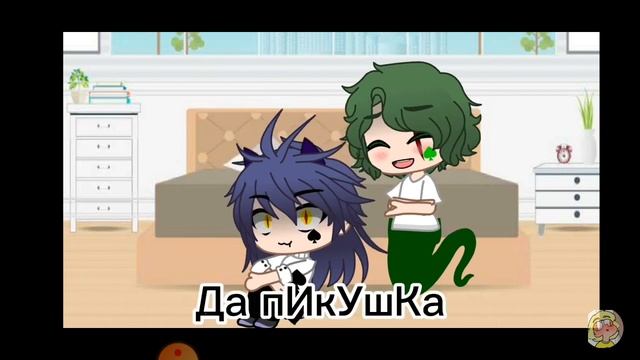 озвучка "сериал 13 карт ♠️день рождения вару♠️"