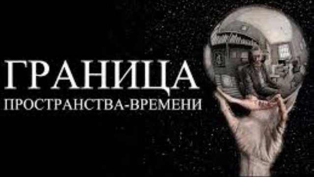 Космос Не То, Чем Кажется _ Ali. 21 июл. 2023 г.