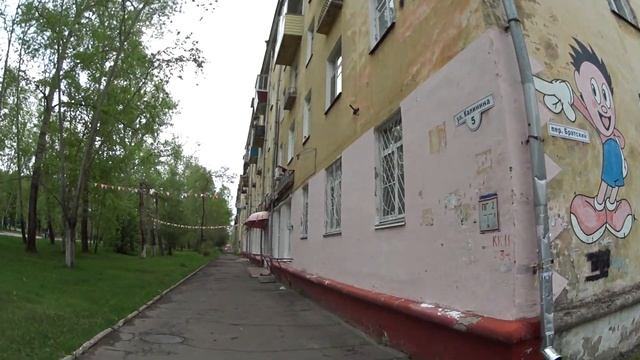 Комсомольск-на-Амуре. Дзёмги. Уголок для любителей тишины... 30 мая 2022 года. Прогулка. КОМСОМОЛЬС