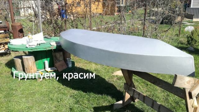 Каяк , Байдарка своими руками.