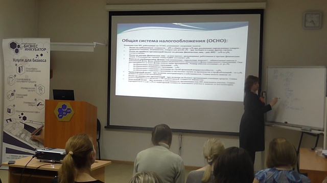 Анастасия Матвеева "Бухгалтерия" ч.2