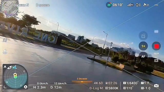 Искусство Управления DJI Mini 4 Pro: Открытие Актив Трека и Защиты 360°