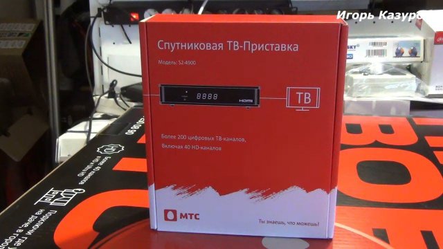 Спутниковая тв приставка мтс s2 4900 настройка опыт использования