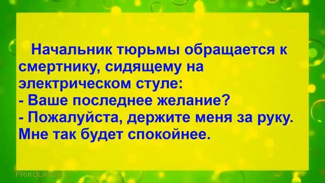 АНЕКДОТ ДНЯ №204 - Сборник анекдотов о мужиках смешных и пошлых Угар Лучшие приколы New jokes