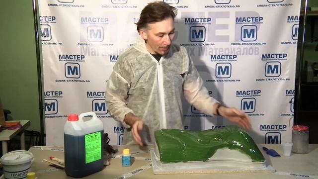 Как сделать матрицу из стекловолокна? Видео
