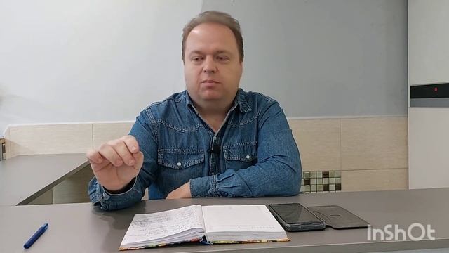 ВЛАСТЬ. Духовная власть и сферы её проявления. Часть 1