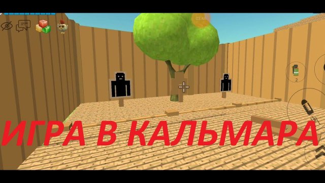 Играем в Кальмара  в Чикен ган, часть 1