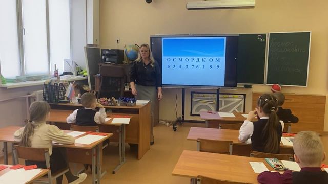 Представление учителя-логопеда на конкурс  Учитель-дефектолог 2024