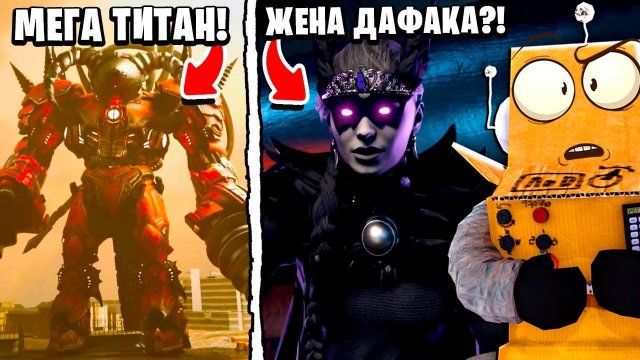 ЖЕНА ДАФАК БУМА?! МЕГА ТИТАН ДРЕЛЬМЕН в МУЛЬТИВСЕЛЕННОЙ Skibidi Toilet НОВЫЕ СЕРИИ РОБЗИ