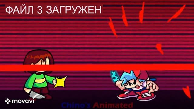 Chara vs BF Knife (Fight Friday Night Funkin' Animation) на русском