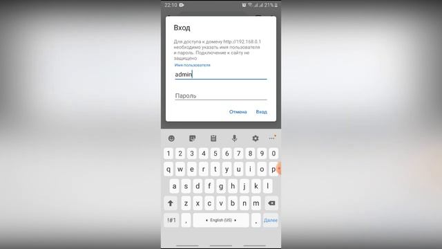 КАК на телефоне посмотреть пароль от вайфая