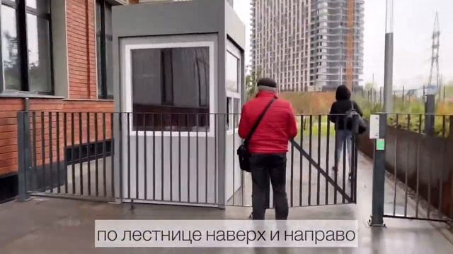 Как нас найти.mp4