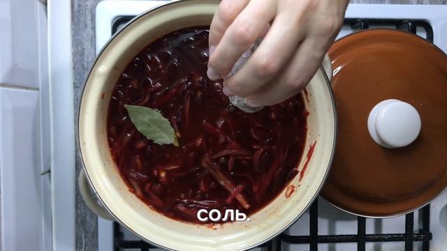 ? Советский борщ как в столовой!