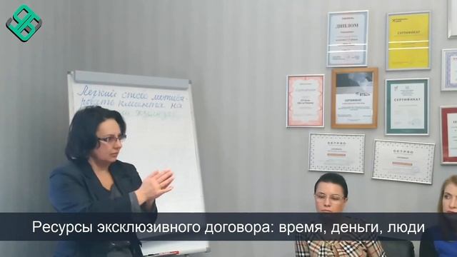 Как легко заключать эксклюзивный договор?