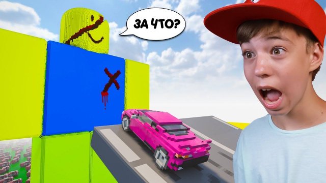 ЗА ЧТО УБИЛИ НУБИКА? ➢ Teardown