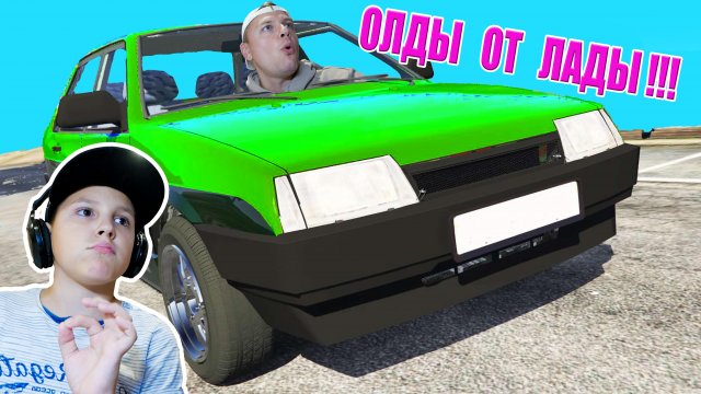 ПРОКАЧАЛИ Лада ВАЗ 21099 в GTA5 с ОЛДОВОЙ Магнитолой