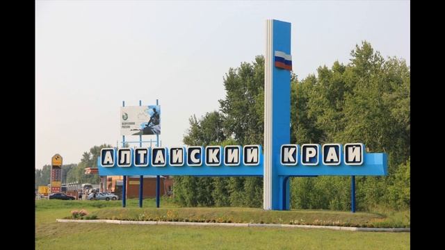 Пособия на ребенка в Алтайском крае и Барнауле в 2021 году
