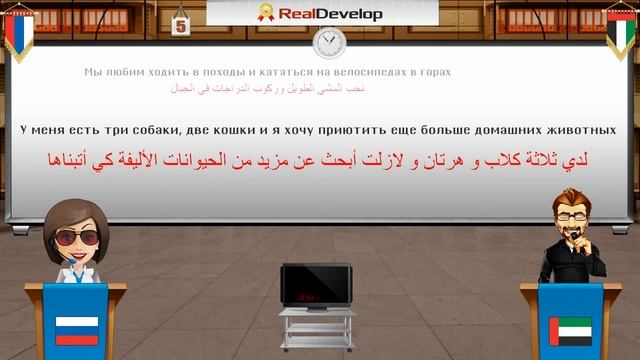 تعليم الروسية 5 دروس تعليم اللغة الروسية