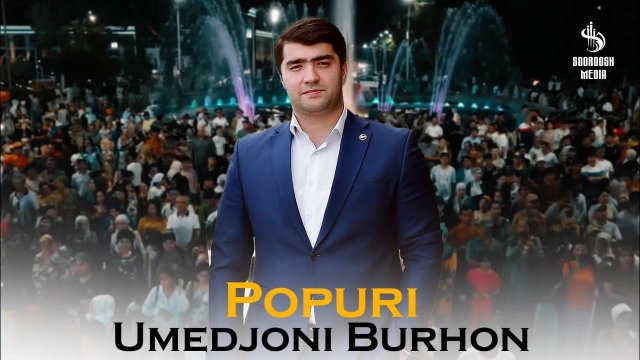 Umedjoni Burhon - Popuri | Умедчони Бурхон - Попури 2024